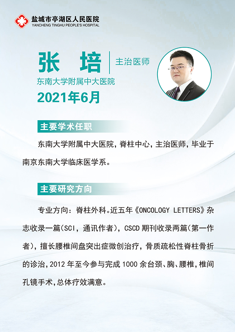 微信圖片_20210604150446.jpg 微信圖片_20210604150446.jpg